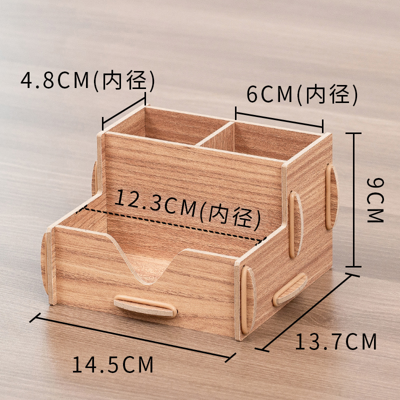 笔筒创意桌面时尚书桌可爱办公室笔筒收纳盒多功能木质简约分格北欧女ins少女心办公桌笔筒学生文具多格收纳