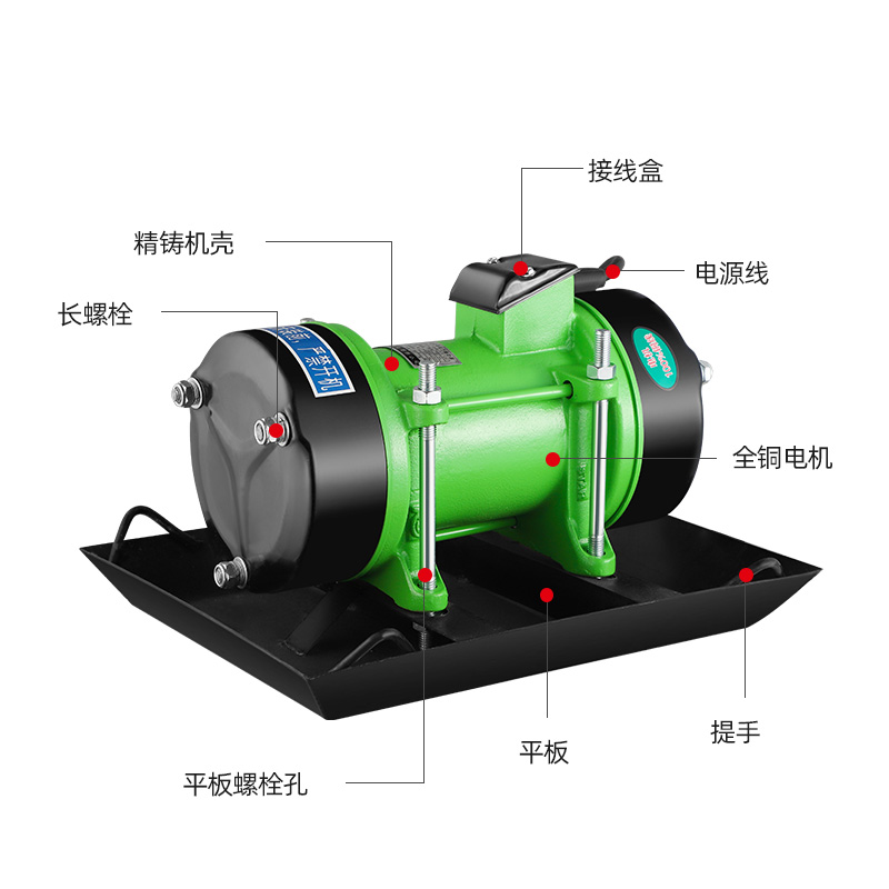 锦界附着式平板振动器水泥混凝土单相三相震动机建筑380V220V配件