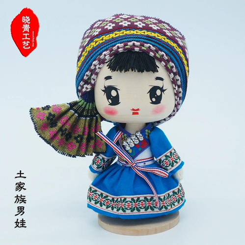 Мультяшная кукла для влюбленных, деревянная этническая марионетка, учебные пособия, «сделай сам», 17см, подарок на день рождения