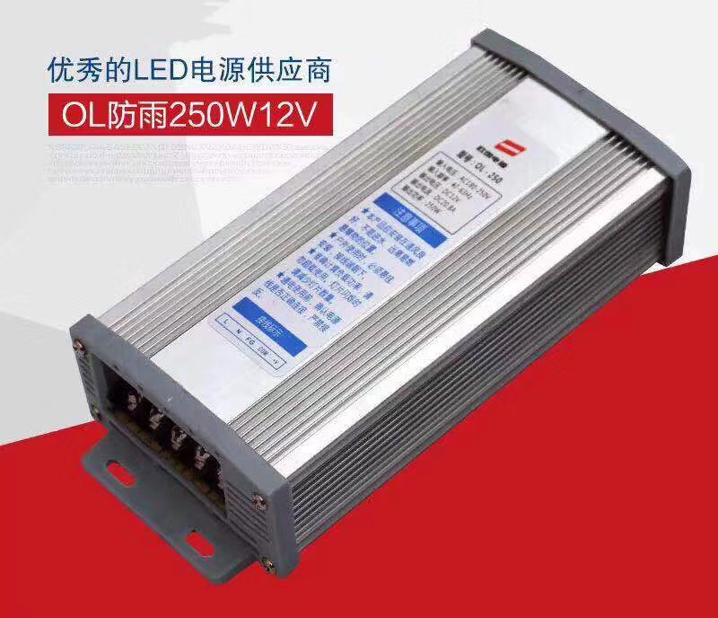 LED防雨电源12V400W发光字灯箱电源12V60W12V100W12V150W开关电源 - 图0