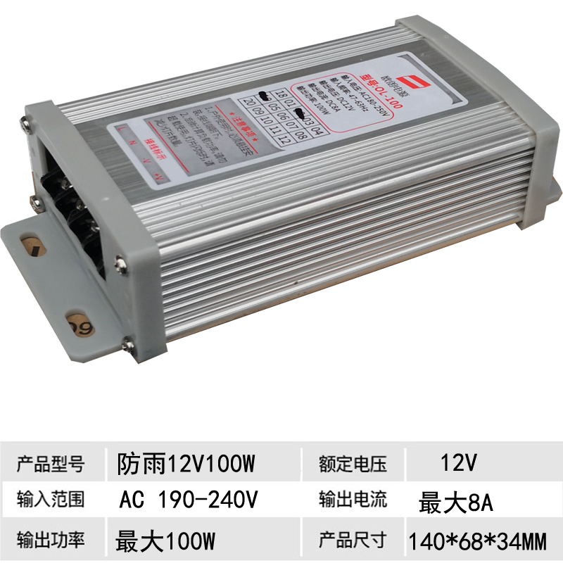 LED防雨电源12V400W发光字灯箱电源12V60W12V100W12V150W开关电源 - 图2