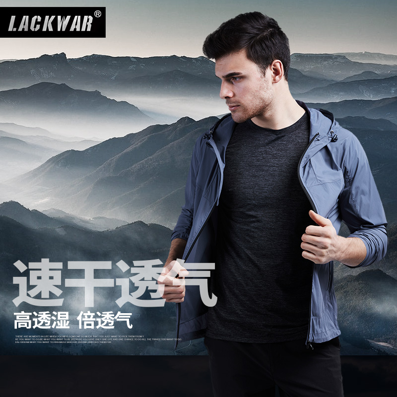 夏季轻薄透气防晒衣外套 户外运动高弹皮肤衣 lackwar 男款防晒服 夏季轻薄透气防晒衣外套 户外运动高弹皮肤衣 lackwar 男款防晒服
