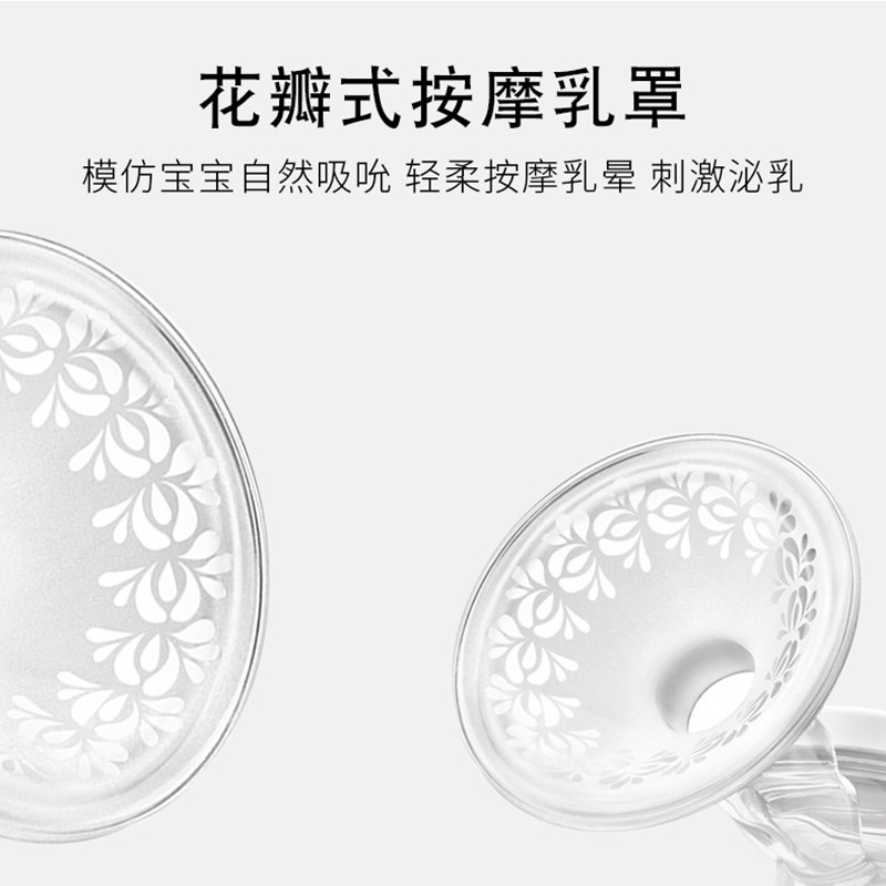 小白熊电动一体式便携吸乳吸奶器 智翔母婴吸奶器