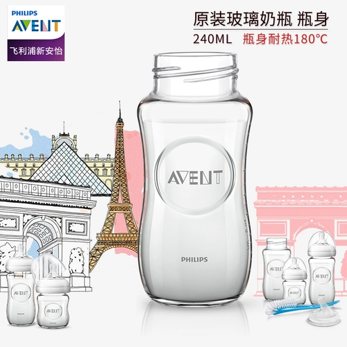 Детская стеклянная бутылочка для кормления, оригинальные аксессуары, широкое горлышко