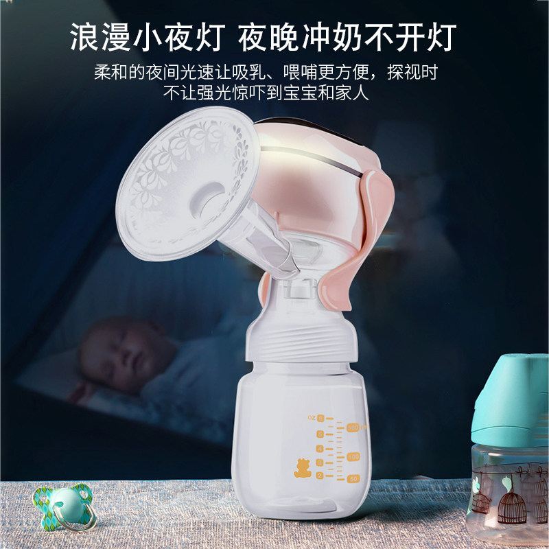 小白熊电动一体式便携吸乳吸奶器 智翔母婴吸奶器