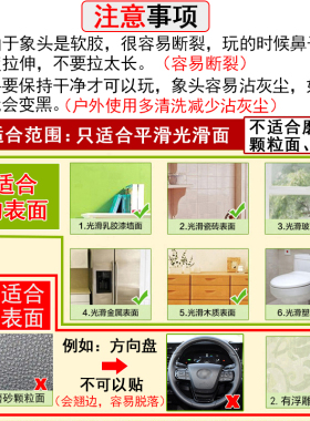 3D立体蜡笔小新鸡鸡冰箱贴卡通象鼻浴室墙壁装饰贴个性屁股防撞贴