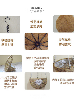 铁艺花篮壁挂装饰藤编