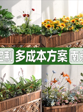 南京发定制仿真花花槽隔断造景