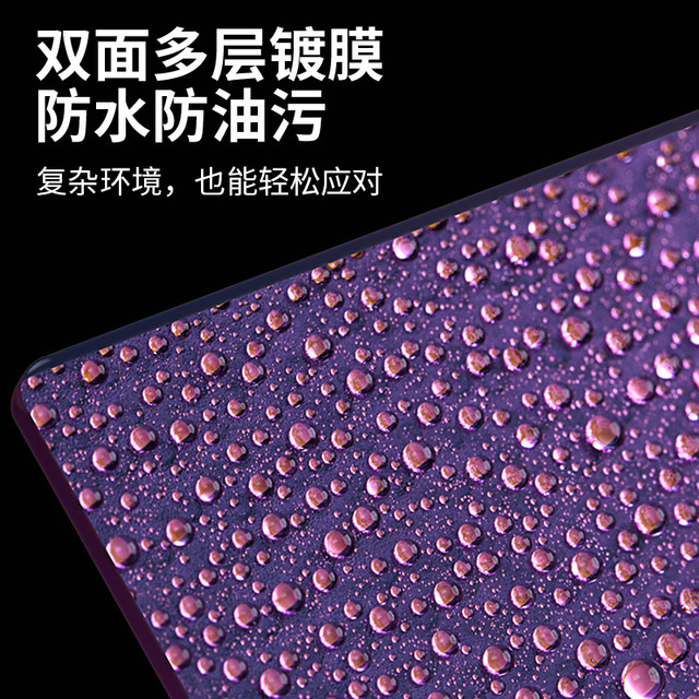 Haida NanoPro night sky mirror 100x100mm