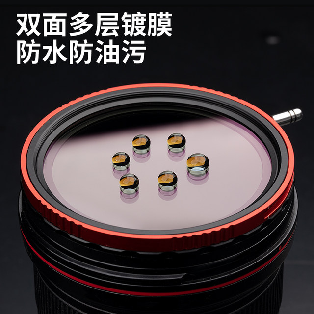 Haida CPL-VND2-in-1 filter