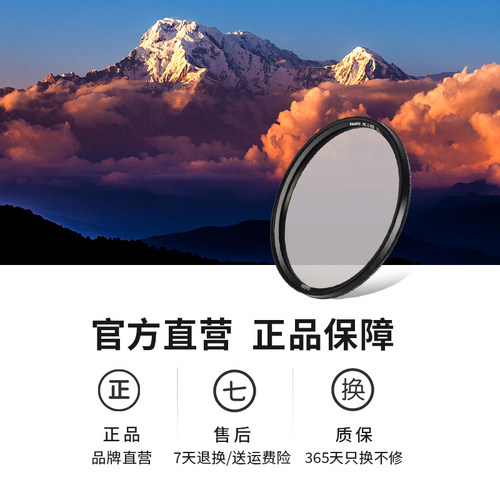 Haida海大NanoPro CPL偏振镜偏光镜滤镜双面镀膜适用佳能尼康索尼富士等微单单反相机镜头 - 图3