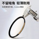 Haida large copper frame anti-fall UV lens protection mirror