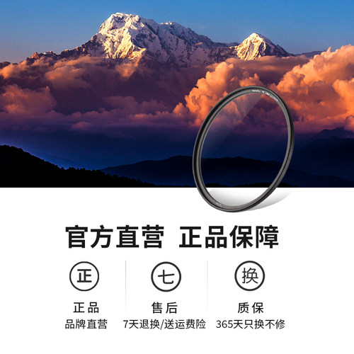 Haida海大NanoPro UV镜保护镜双面多层镀膜滤镜防水防污适用于佳能尼康索尼富士等微单单反相机镜头 - 图3