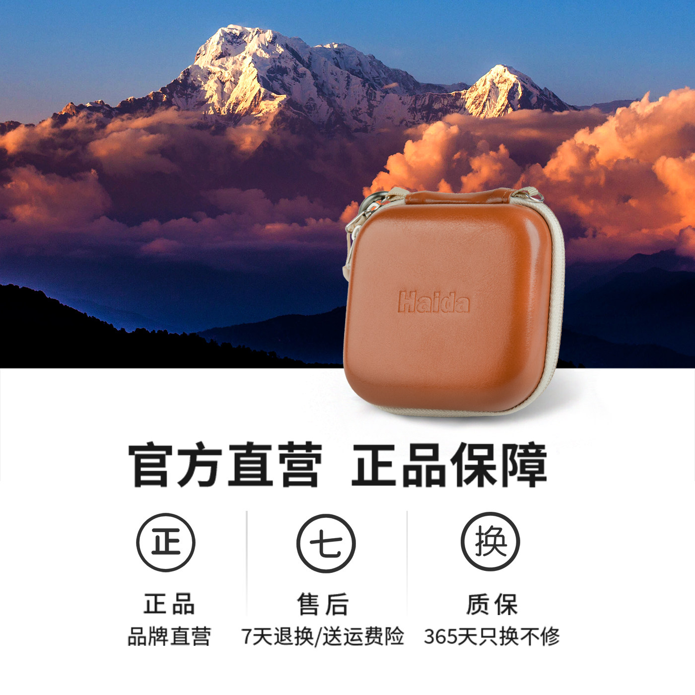 Haida海大圆形滤镜包数码收纳整理包配件包多功能包通用型防水防尘,淘宝优惠券,粉丝福利购,淘宝优惠卷