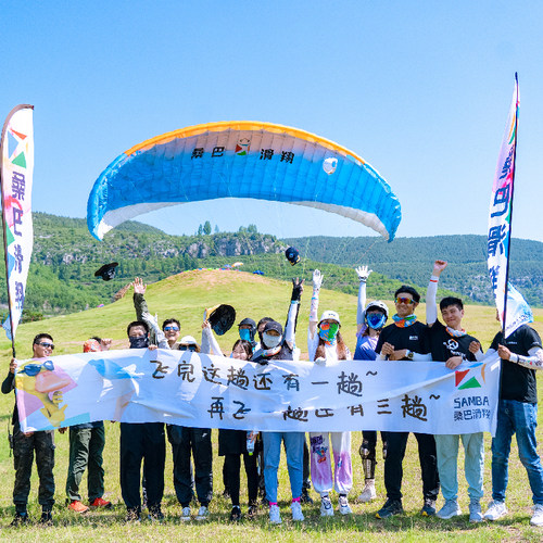 桑巴滑翔伞A证户外飞行员降落伞含指导上海杭州成都深圳五大校区 - 图0