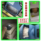 Yikou ecosalt соль соль без йода высокая чистота натриевой соли без примесей руды соли специальной соль