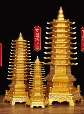 文昌塔摆件办公室学生桌面装饰品