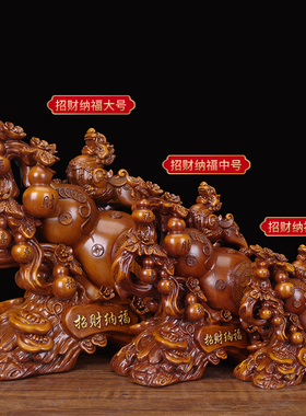 招财纳福葫芦摆件中式家居镇宅