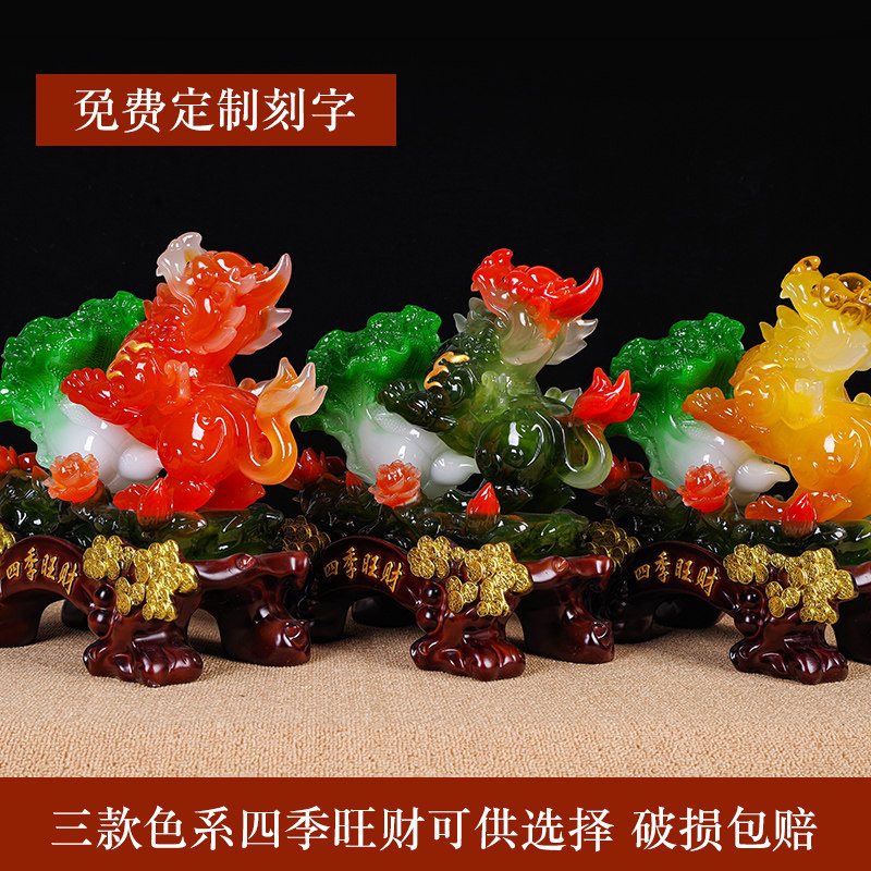貔貅摆件招财镇宅玉白菜店铺开业礼品送礼客厅办公室收银台装饰品,淘宝优惠券,粉丝福利购,淘宝优惠卷