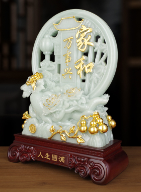 人参玉石摆件客厅玄关乔迁礼品