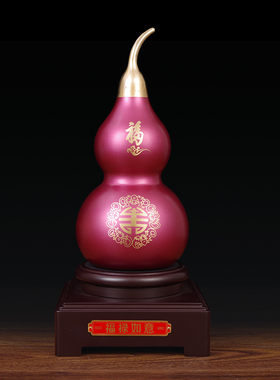 招财空心八卦家居客厅葫芦摆件