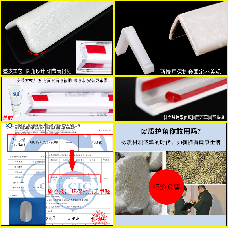 艾特利软包墙角保护条硅藻泥墙布护角条护墙角宝宝防撞条北欧极窄