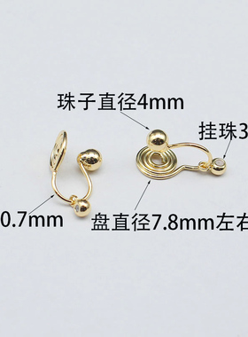 万能耳夹转换器一款多用