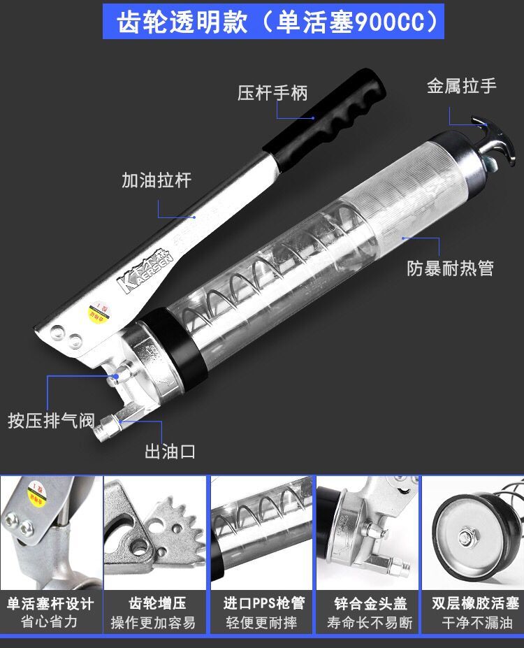 卡尔森齿轮黄油枪699手动高压挖掘机K-622透明黄油抢自吸式油枪 - 图1