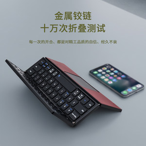 莱克玛纳无线蓝牙三折叠静音触控键盘适用于苹果iPad鸿蒙小米VIVO平板手机笔记本通用高档商务皮外壳轻薄便携