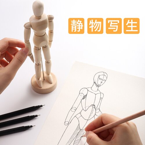包邮素描漫画12寸木头人模型40CM木头关节人偶木偶人写生静物模特 - 图0