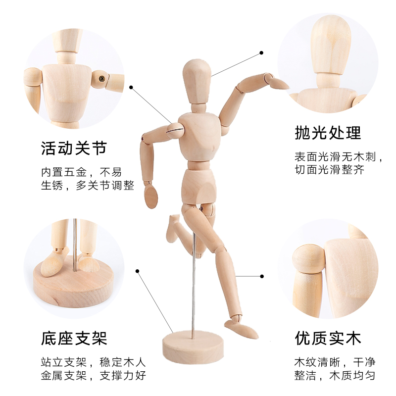 包邮素描漫画12寸木头人模型40CM木头关节人偶木偶人写生静物模特 - 图2