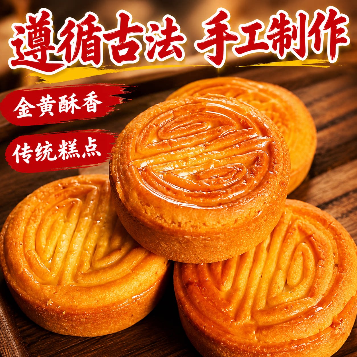图2
