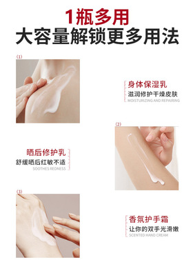Vitamin E Body Lotion Hydrating Moisturizer 全身润肤乳works