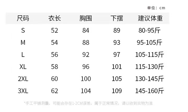 【高货重磅丝缎无袖吊带背心】吊带T恤背心女无袖白搭上衣宽松 - 图1