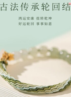 天然和田玉桃花手链女款2026新款手串手绳转运编织平安礼物送女生