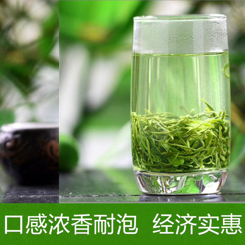 2024新茶散装茶紫阳茶茶春茶 绿茶紫阳茶茶叶毛尖翠峰250克 - 图1