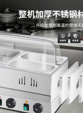 商用连锁便利店电热关东煮机
