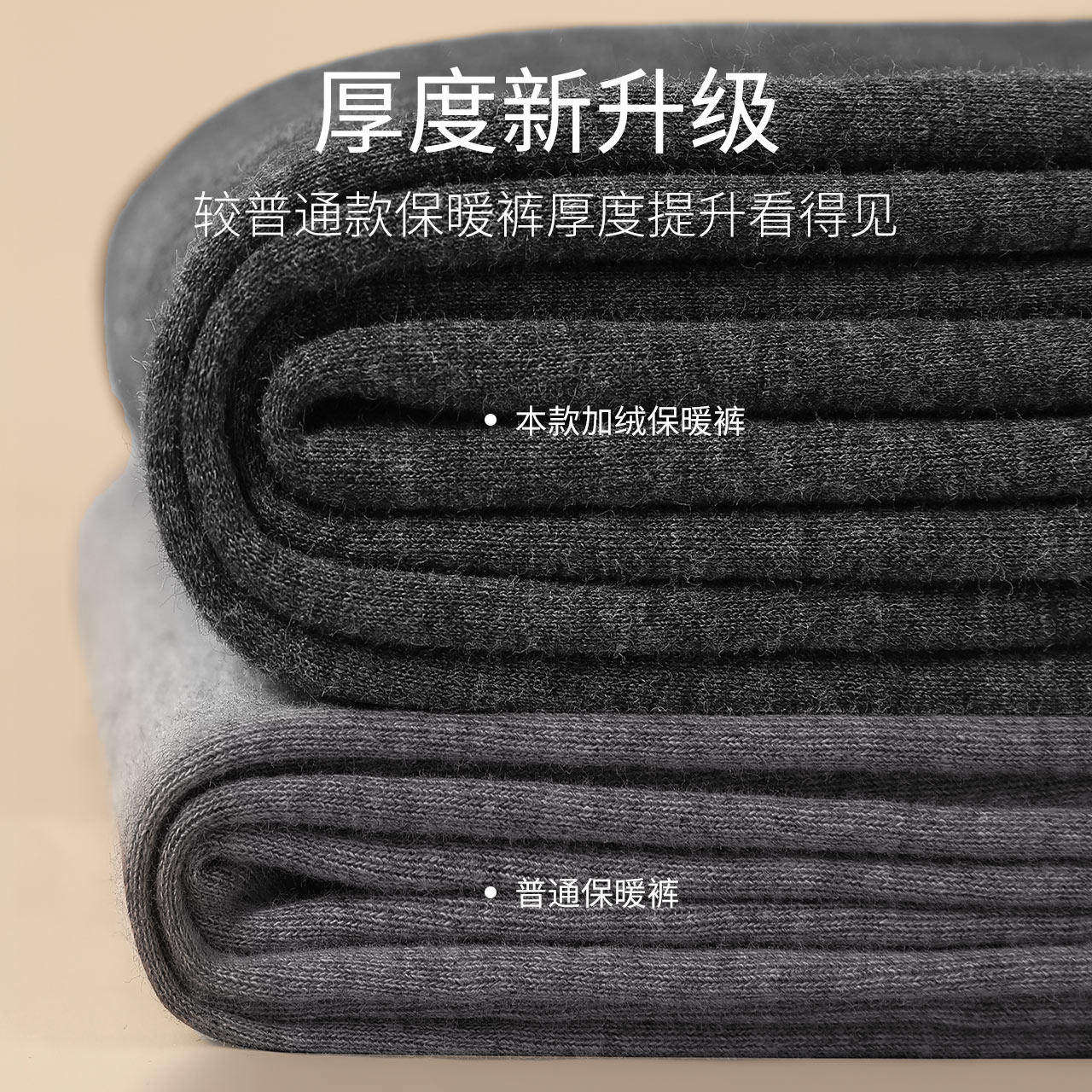 七匹狼秋裤男士春秋季中老年人防寒绒裤加绒加厚保暖裤羊毛带护膝,淘宝优惠券,粉丝福利购,淘宝优惠卷