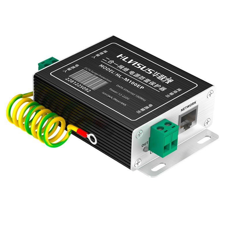 二合一网络防雷器监控摄像头RJ45网线信号避雷POE电源24V百兆直流,淘宝优惠券,粉丝福利购,淘宝优惠卷