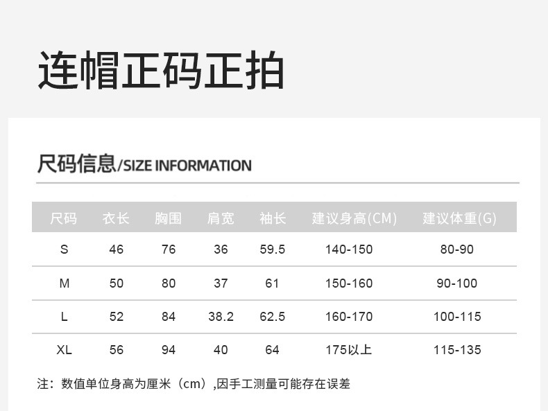 觅橘晴天2024夏季新款防晒衣女短黑色修身短款防紫外线冰丝防晒服 - 图3