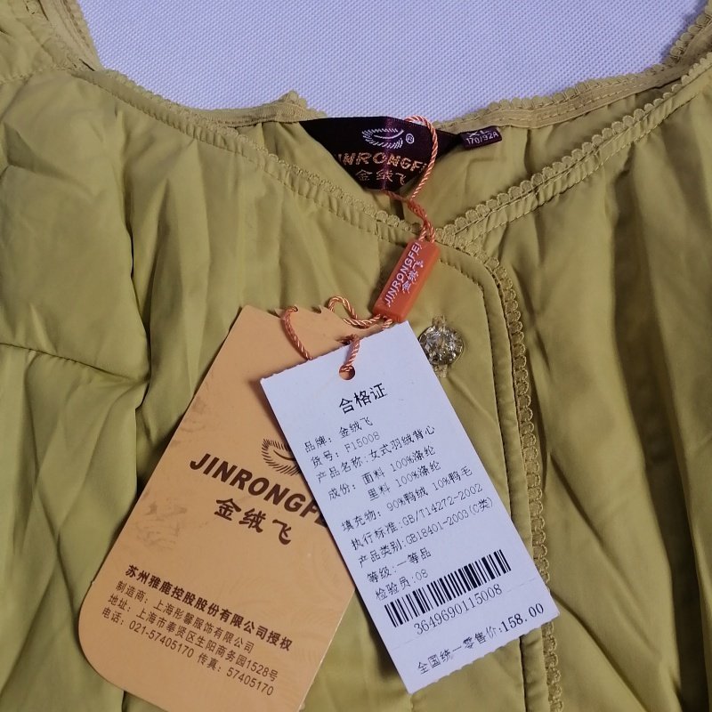 尾货断码清仓轻薄修身羽绒马甲女短款贴身内搭小背心女士羽绒背心,淘宝优惠券,粉丝福利购,淘宝优惠卷