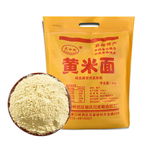 张家口新磨大黄米面粉年糕面黄米面炸糕面黍子米面粉6斤黄糕面 - 图2