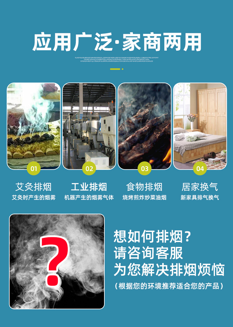 超大聚烟罩排烟机吸烟机抽烟机艾灸排烟系统家用商用简装排烟罩