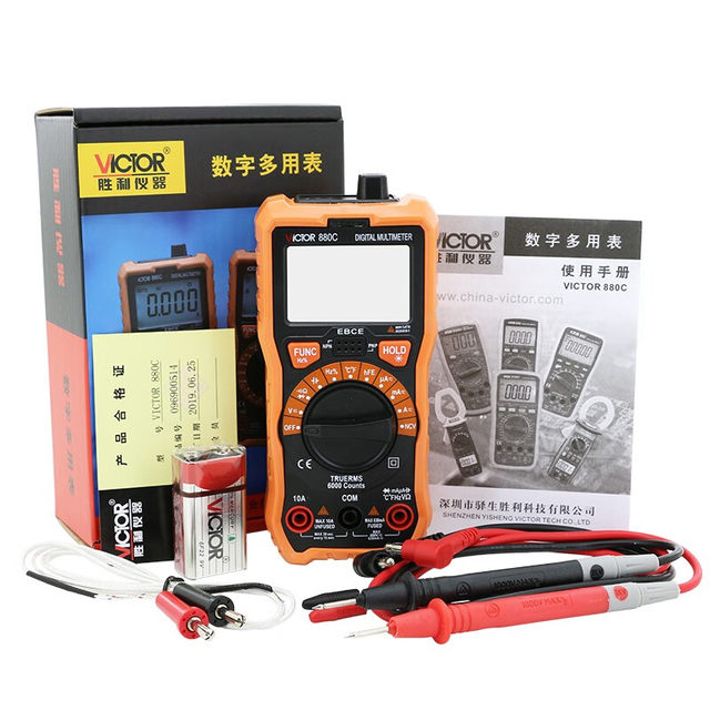 Victory multimeter digital high-precision intelligent anti-burn