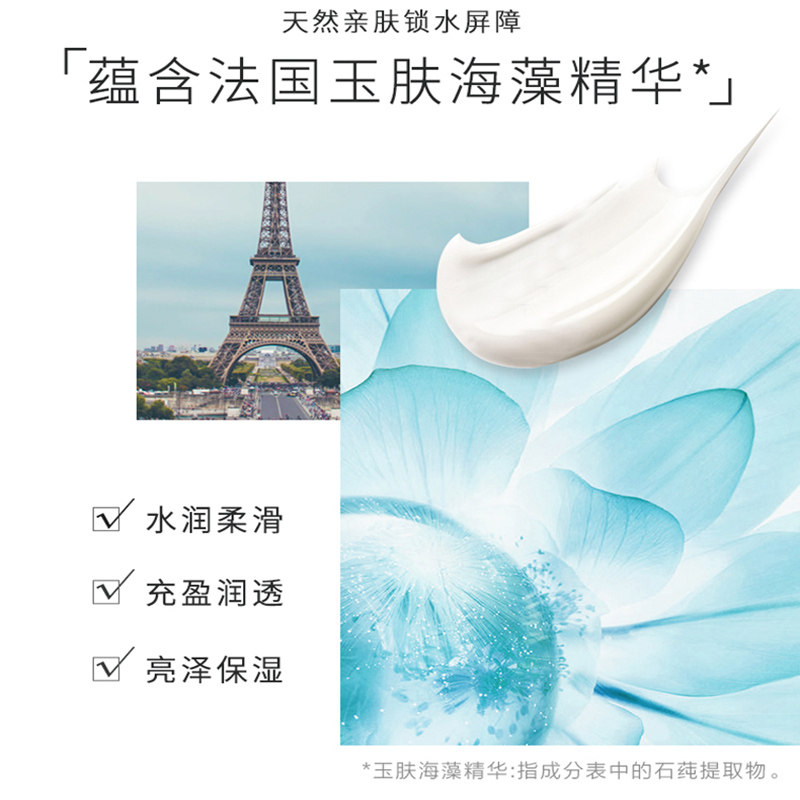 水密码海藻盈润女补水美白清爽礼盒 晓昕化妆品面部护理套装