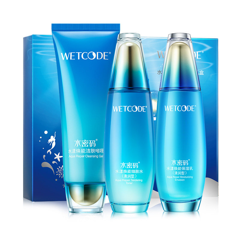水密码海洋源萃水漾焕能水光女礼盒 晓昕化妆品面部护理套装
