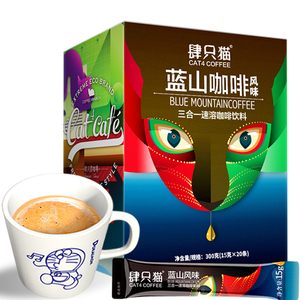 肆四只猫蓝山风味速溶咖啡