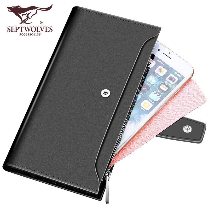  七匹狼轩凡钱包