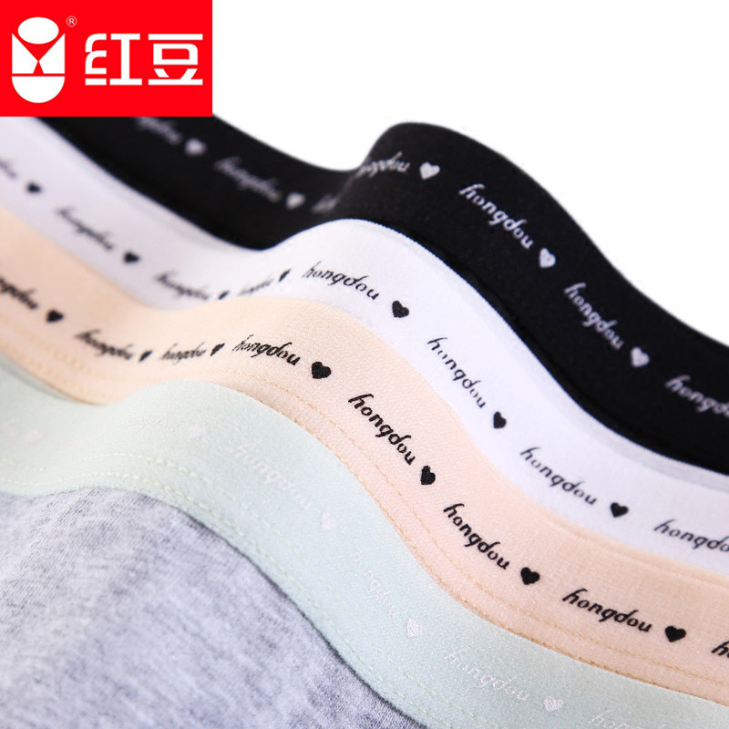 红豆女士内裤纯棉中低腰短裤头可爱少女日系学生浅色纯色舒适透气,淘宝优惠券,粉丝福利购,淘宝优惠卷