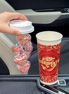 手工diy材料包秋天第一杯爱心风铃奶茶情人节礼物送女友闺蜜生日